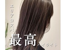 ハイライト【豊川l白髪染めl髪質改善lインナーカラーlハイライト