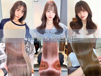 髪質改善専門店　FORTE 横浜