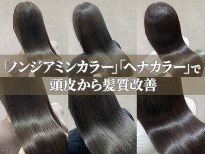 エスヘアー 名古屋 金山(es hair)の写真