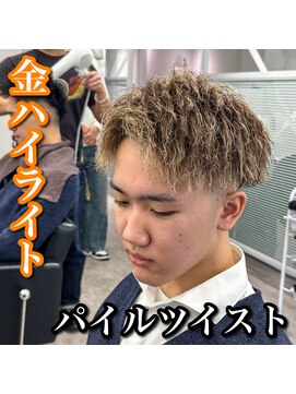 ルースト 心斎橋店(ROOST) アップバング/パイルツイスト/ハイライト/ブラウン