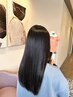 【RINO限定】ロング＋矯正ストレート