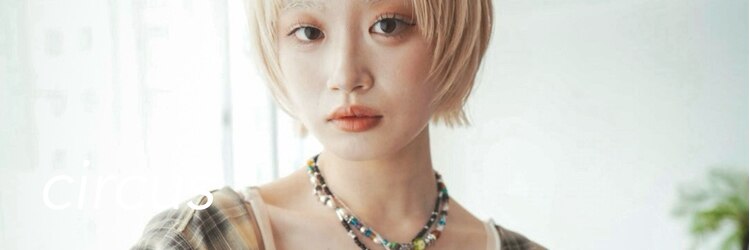 サーカス 町田(circus)のサロンヘッダー