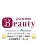 ☆ポイントご利用の方限定☆ Cr＋Cut＋♪1ランクUP ♪Tr  11570円 → 8500円