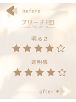 アッシェオレン(Ashe oleng)&nbsp;ブリーチ/ダブルカラー/透明感カラー