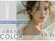 ヘアサロン ビビット 志紀店(VIVIT)の写真