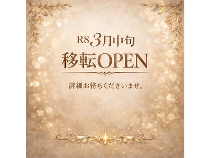 ブーメランズ イースタイル 川部店(Boomerangs e-style)の写真