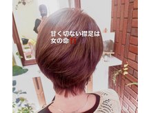 ドクターモモ(Dr.MOMO)の雰囲気（髪の艶が  心も晴れやかに整え晴れやかに！#髪と心の美容室）