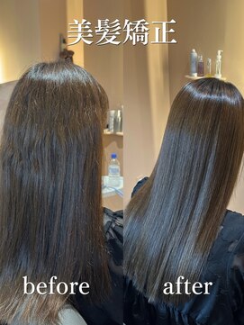 ミレヘアー 越谷(Mire hair) 20代/30代/柔らかい艶を叶える美髪矯正/縮毛矯正/髪質改善