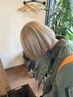 ■西岡限定■ケアブリーチ使用☆透明感たっぷりダブルカラー￥18900