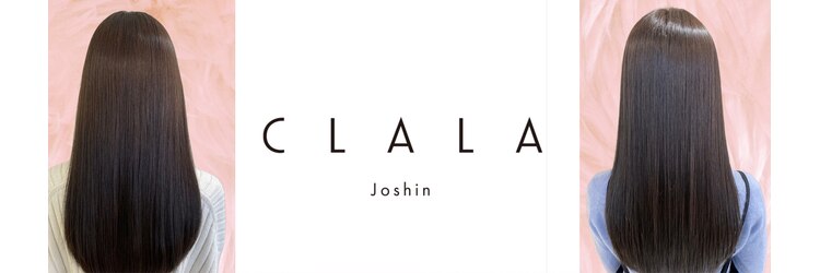 クララ ジョウシン(CLALA Joshin)のサロンヘッダー