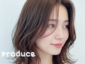 プロデュース(Produce)