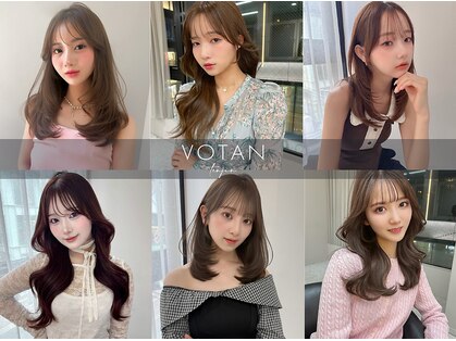 ボタン テンジン(VOTAN tenjin)の写真