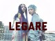 レガーレ(Legare)の写真