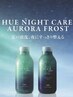 "夏の優眠美容♪"クールスパ+カットカラー