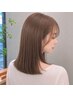 【髪質改善】オーガニックケラチン縮毛矯正（カット・スタイリング込）