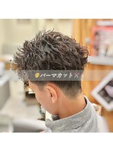 ウェルム 表参道(WELLM)&nbsp;ツイスパショート