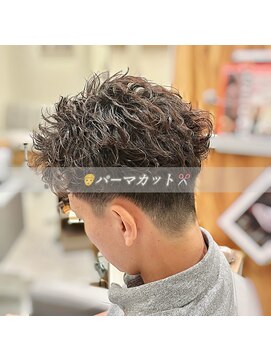 ウェルム 表参道(WELLM) ツイスパショート