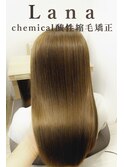 Lana シルクグロス酸熱縮毛矯正　ジュエルカラー