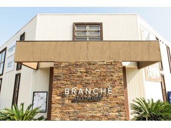 ブランシェ 春日井市民病院前店(BRANCHE)の写真/キッズスペース隣接◎頑張るママを応援♪無料託児所！お子様同伴OKでリフレッシュ♪