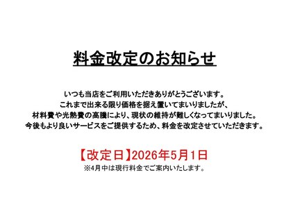 ラ プラース ヤマザキの写真