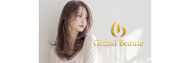 グランボーテ(GrandBeaute)のサロンヘッダー