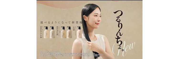 ルアン(Leun)のサロンヘッダー