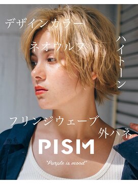 ピズム(PISM) センターパート×フリンジウェーブ