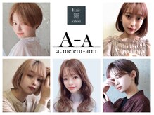 アメーテール アーム(a.meteru)