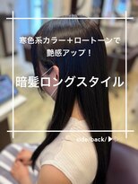 トレセッテ(tre sette)&nbsp;暗髪カラーで艶感アップ！ロングスタイル