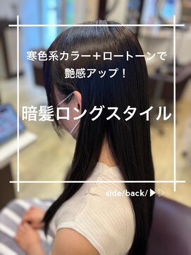 トレセッテ(tre sette) 暗髪カラーで艶感アップ！ロングスタイル