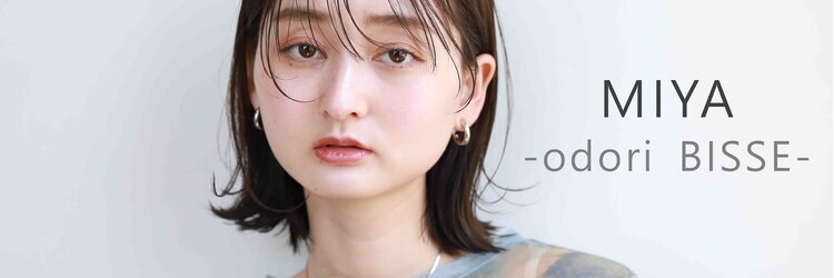 ミヤ 本店(HAIR & NAIL MIYA)のサロンヘッダー