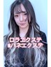 電話予約のみダメージゼロカラー40本お試し価格インナー/バレイヤージュ