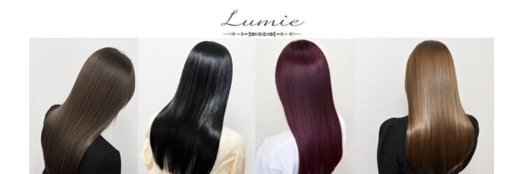 ルミエ ヘアサロン 経堂店(Lumie hair salon)のサロンヘッダー