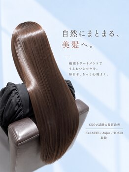 オアハカタ(oa hakata)の写真/美髪を求める女性の"ウォンツ"を叶えるトリートメントを多数導入!髪質にBestな"うる艶施術"をお約束します!