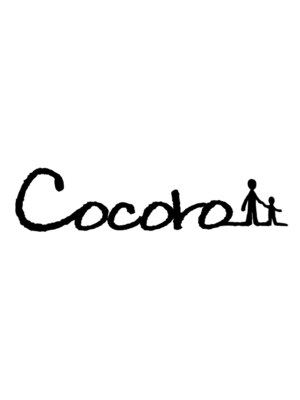 美容室 ココロ(Cocoro)