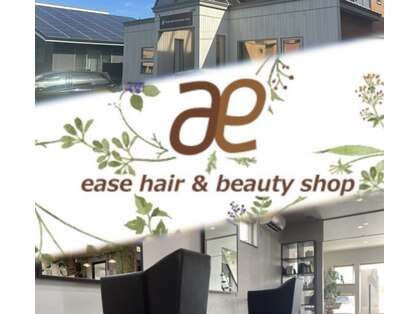 イース(ease)の写真