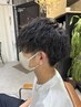 平日限定！カット＋特殊パーマ＋アロマスパ【スタイリスト指定】