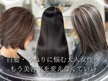 エルピス 中央林間店(elpis)