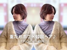 重ためボブ×韓国ヘア♪[武庫之荘/韓国ヘア/ボブ/ブリーチ/ケアブリーチ/インナーカラー/髪質改善/学割U24]