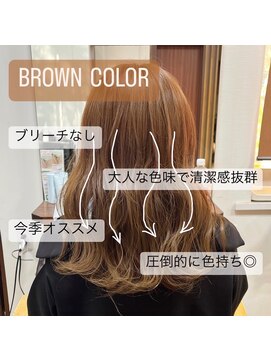 アローズ 荒尾店(arose) 10代20代大人可愛いなみなみウェーブブラウンカラー