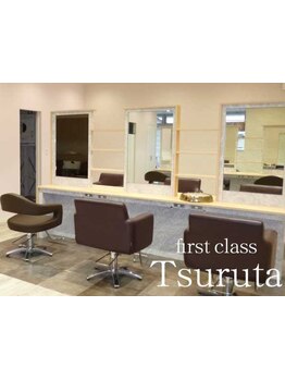 高技術のファーストクラス!お手頃価格と、高いカット技術で主婦の方を中心に幅広く支持されています♪