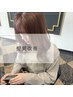 【プレミアム髪質改善】カラーカット＆プレミアムDrトリートメント ￥15180