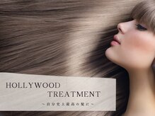 フォワバイベル 都賀店(Foi by Belle)の雰囲気（LA発☆Hollywood髪質改善で美髪に♪［千葉/都賀/髪質改善］）