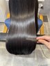 【最上級美髪ケア】プレミアム髪質改善ヘアエステ＋カット
