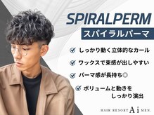 エーアイ メン 早稲田店(Ai MEN)の雰囲気（洗練されたmen'sスタイルならAi MENにお任せ[新宿/早稲田/men's]）