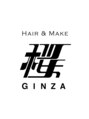 桜ギンザ (Ginza) さくら ちゃん