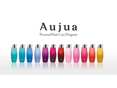 一人一人に寄り添う『Aujua』。当店は取り扱い店舗です！！