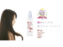 美容室ミズヘアー(Ms.hair)の雰囲気（全国22万件の美容室のうちたった1％の美容室だけが使用できます!）