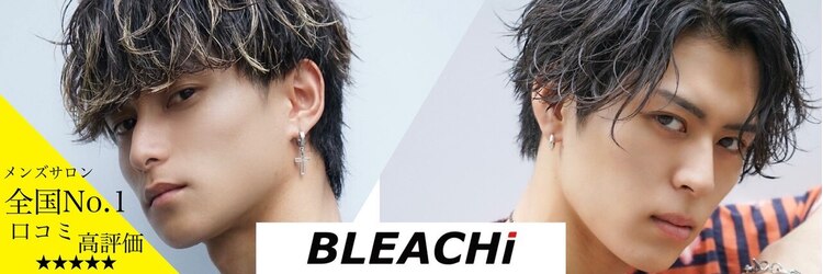 MEN'S HAIR BLEACHi 郡山店【メンズ ヘア ブリーチ】【12月26日オープン(予定)】のサロンヘッダー