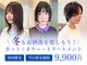 トップヘアーヒルズ 安城(TOP HAIR HILLS)の写真